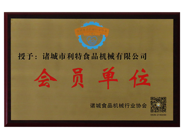 榮譽(yù)證書(shū)